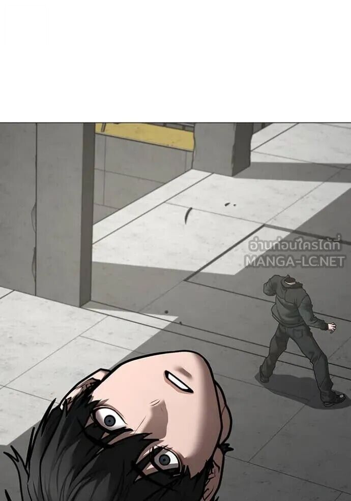 Read Reality Quest TH Manga Online