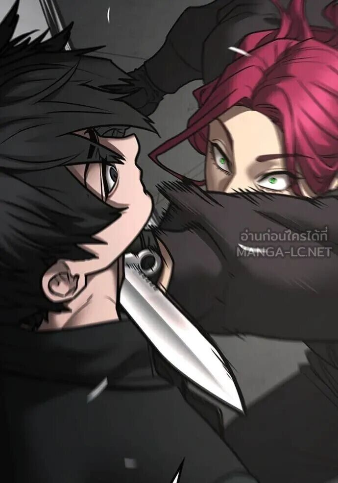 Read Reality Quest TH Manga Online