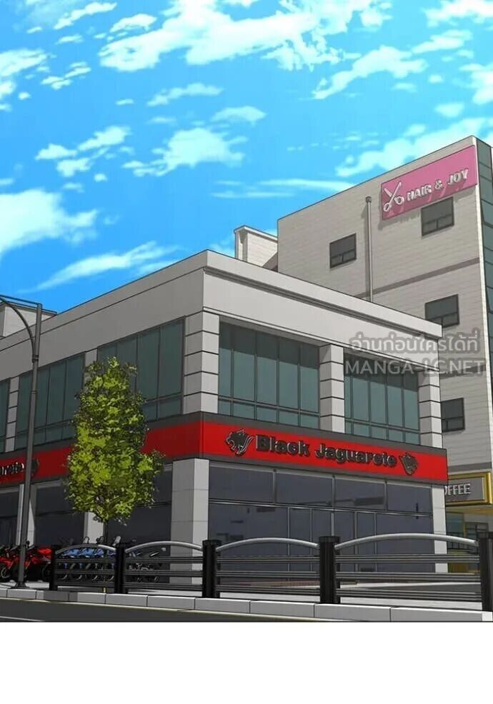 Read Reality Quest TH Manga Online