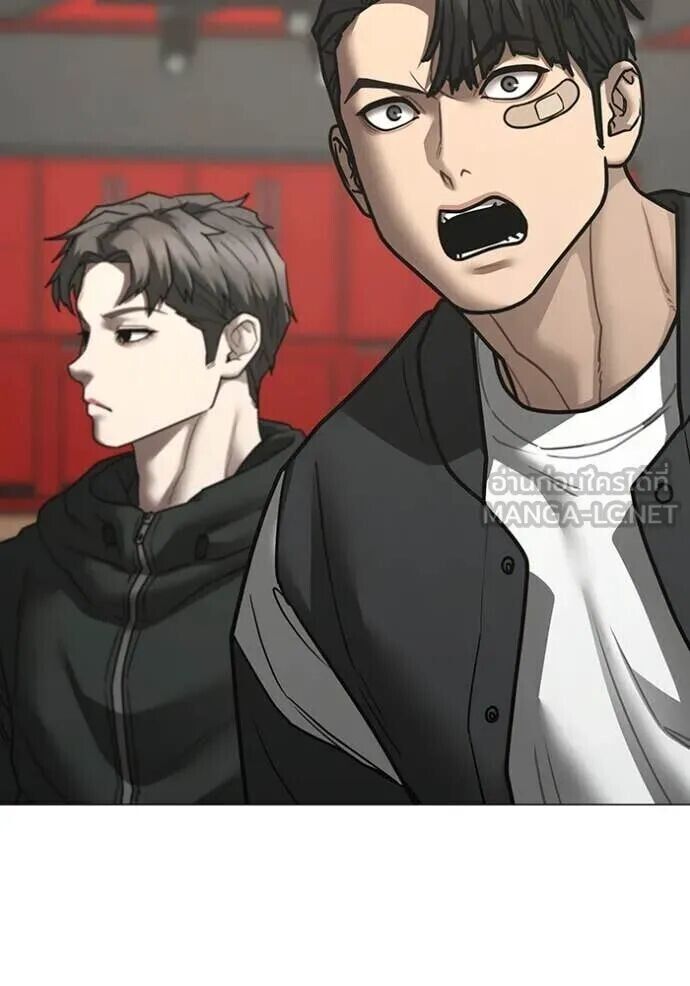 Read Reality Quest TH Manga Online