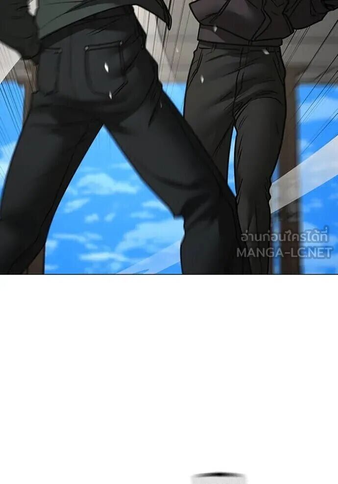 Read Reality Quest TH Manga Online