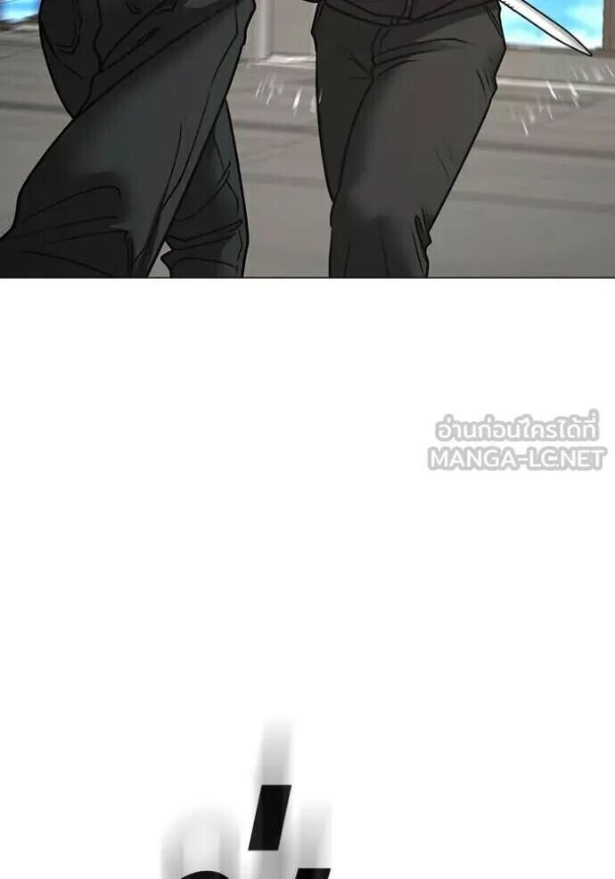 Read Reality Quest TH Manga Online