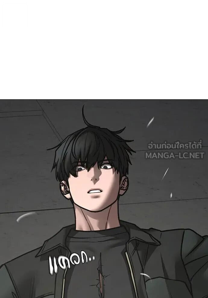 Read Reality Quest TH Manga Online