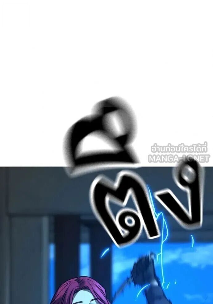 Read Reality Quest TH Manga Online