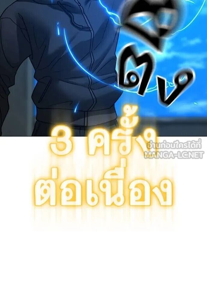 Read Reality Quest TH Manga Online