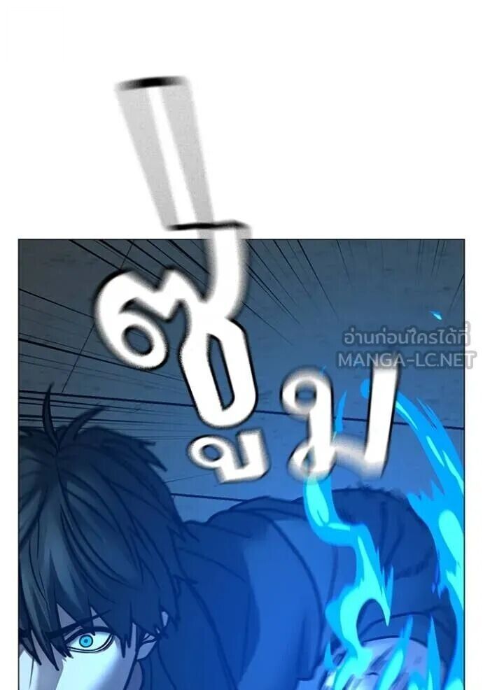 Read Reality Quest TH Manga Online