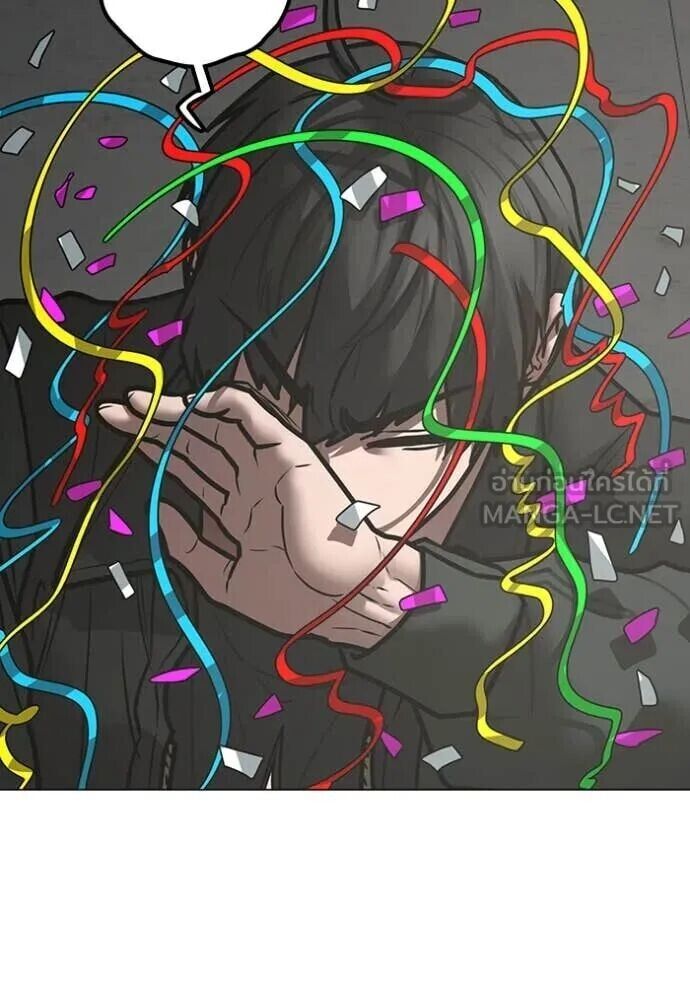 Read Reality Quest TH Manga Online