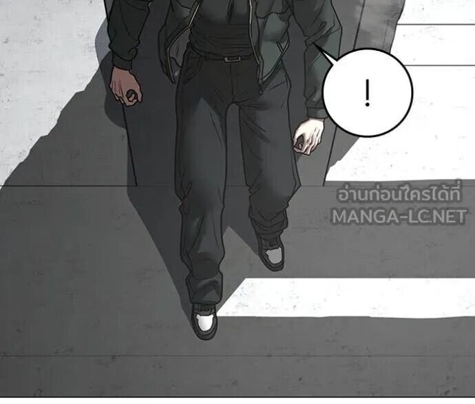 Read Reality Quest TH Manga Online