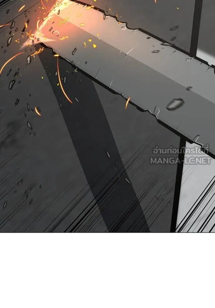 Read Reality Quest TH Manga Online