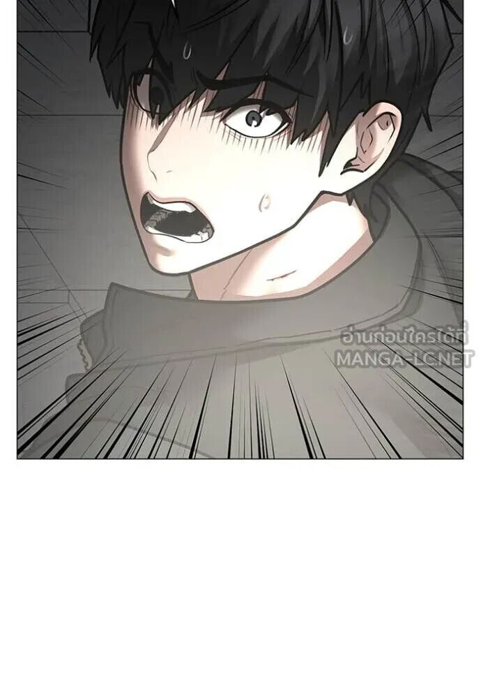 Read Reality Quest TH Manga Online