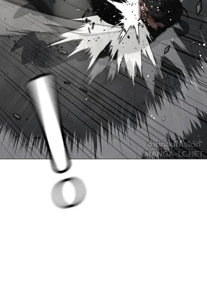 Read Reality Quest TH Manga Online