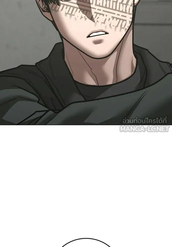 Read Reality Quest TH Manga Online