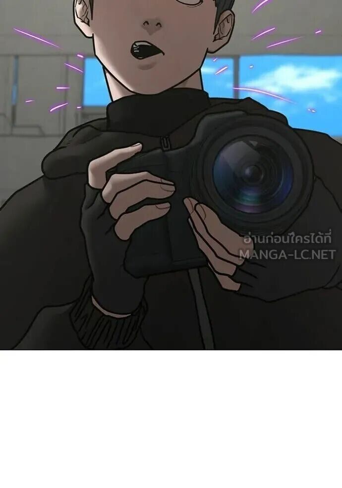 Read Reality Quest TH Manga Online