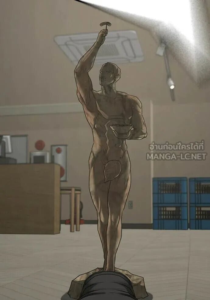 Read Reality Quest TH Manga Online