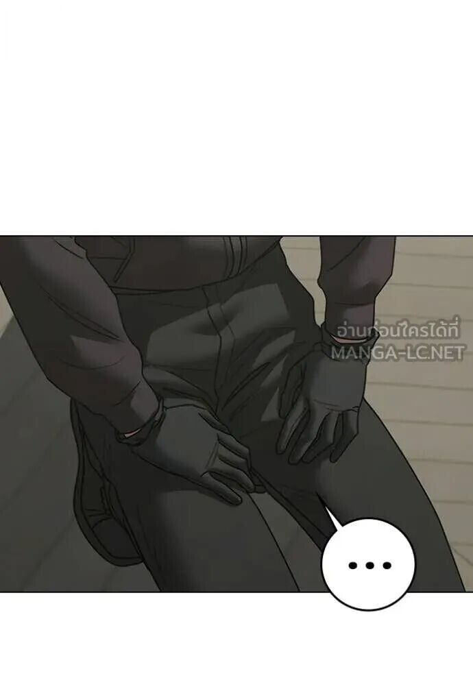 Read Reality Quest TH Manga Online