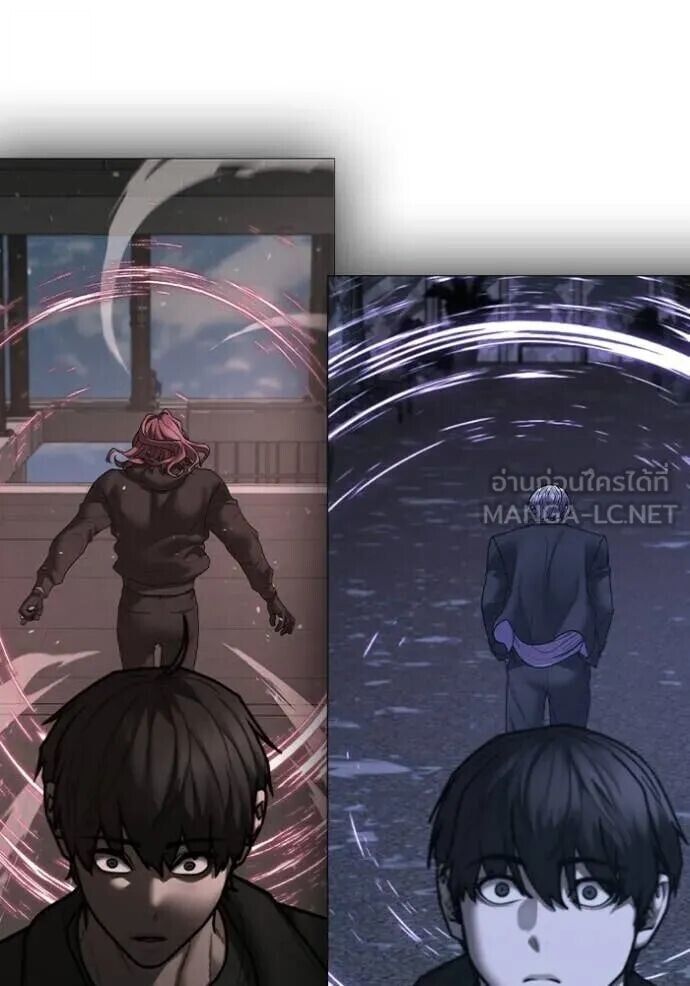 Read Reality Quest TH Manga Online