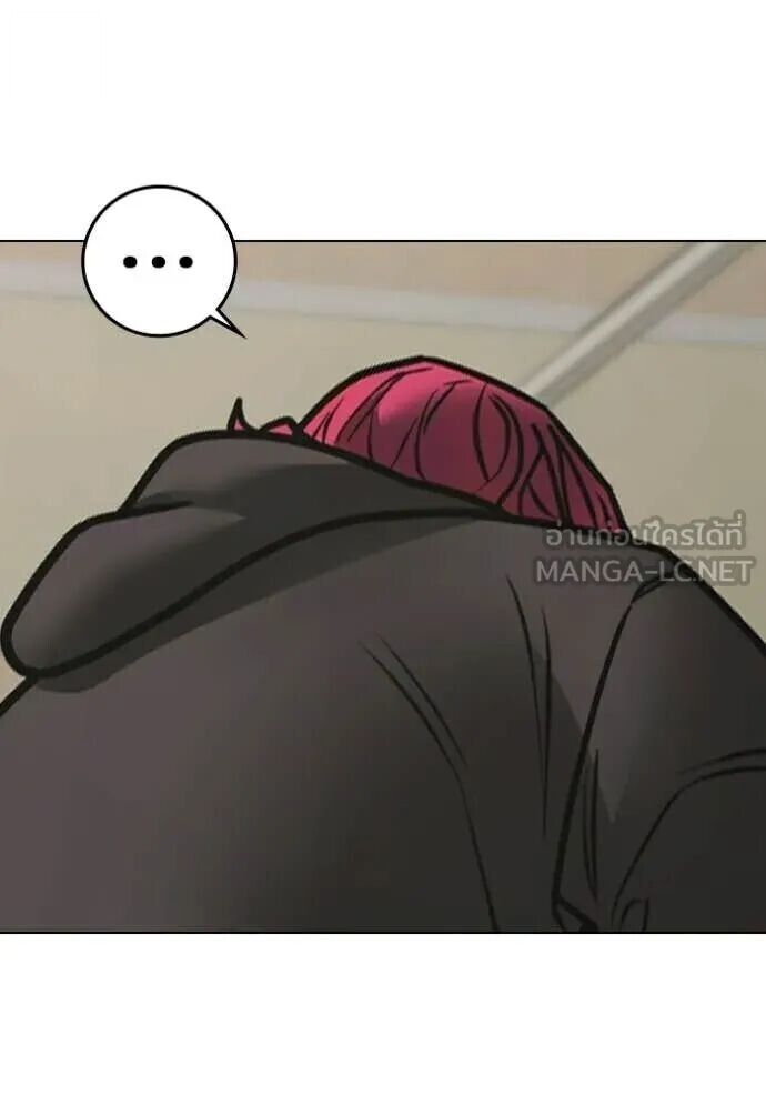 Read Reality Quest TH Manga Online