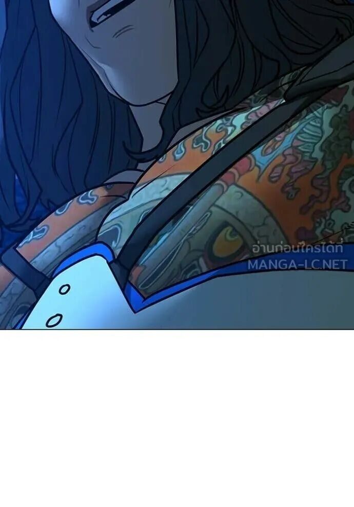 Read Reality Quest TH Manga Online