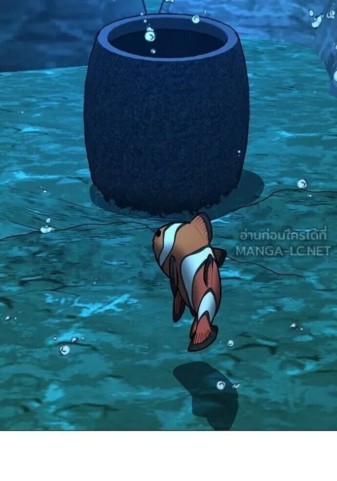 Read Reality Quest TH Manga Online