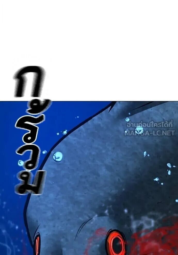 Read Reality Quest TH Manga Online