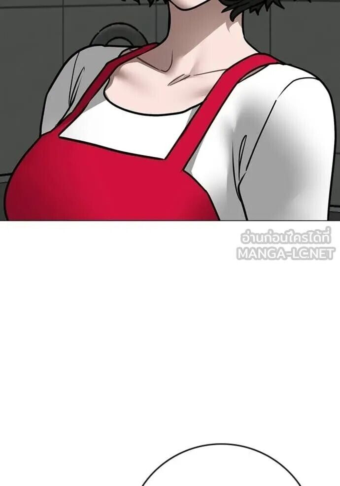 Read Reality Quest TH Manga Online