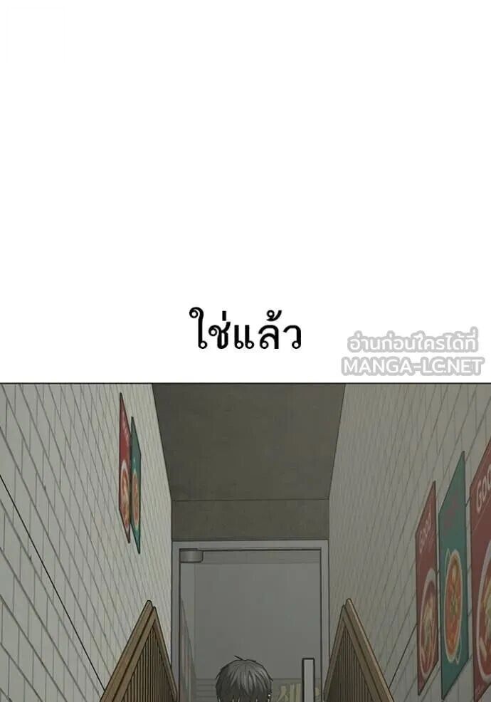 Read Reality Quest TH Manga Online