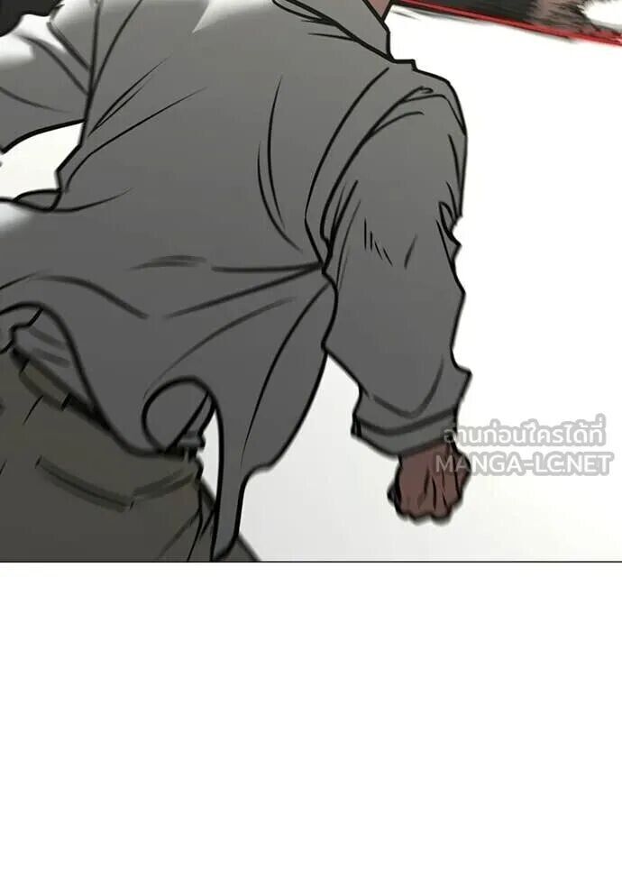 Read Reality Quest TH Manga Online