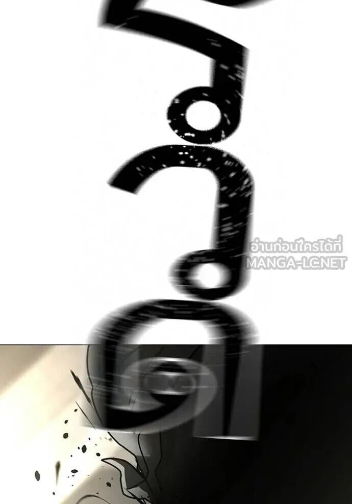 Read Reality Quest TH Manga Online