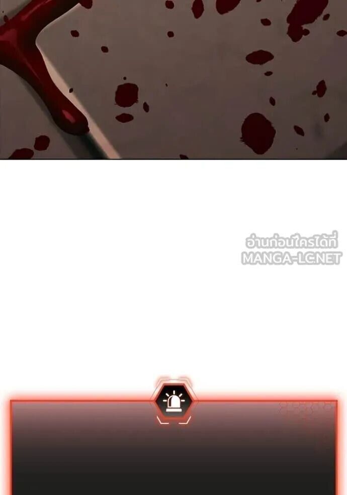 Read Reality Quest TH Manga Online