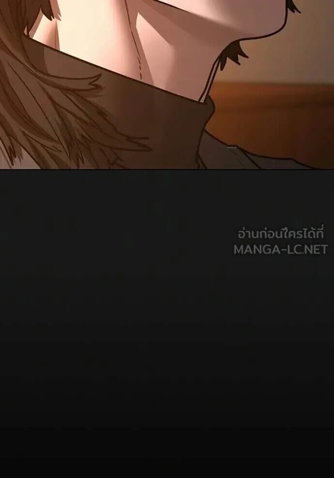 Read Reality Quest TH Manga Online