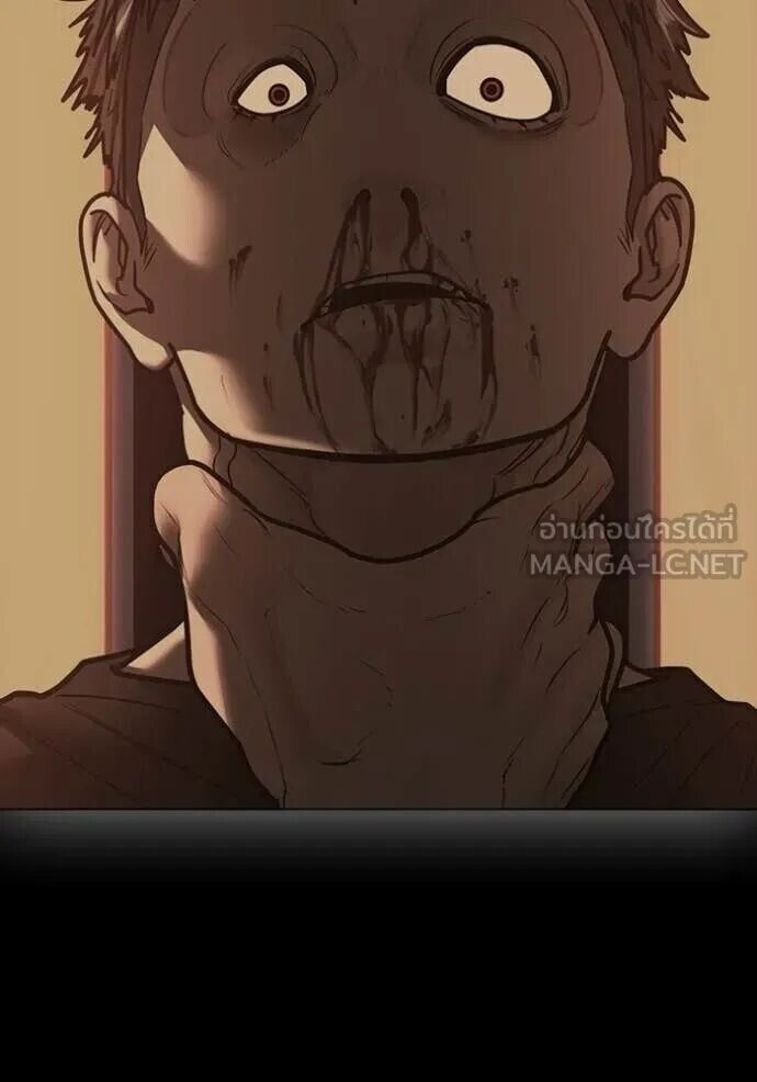 Read Reality Quest TH Manga Online