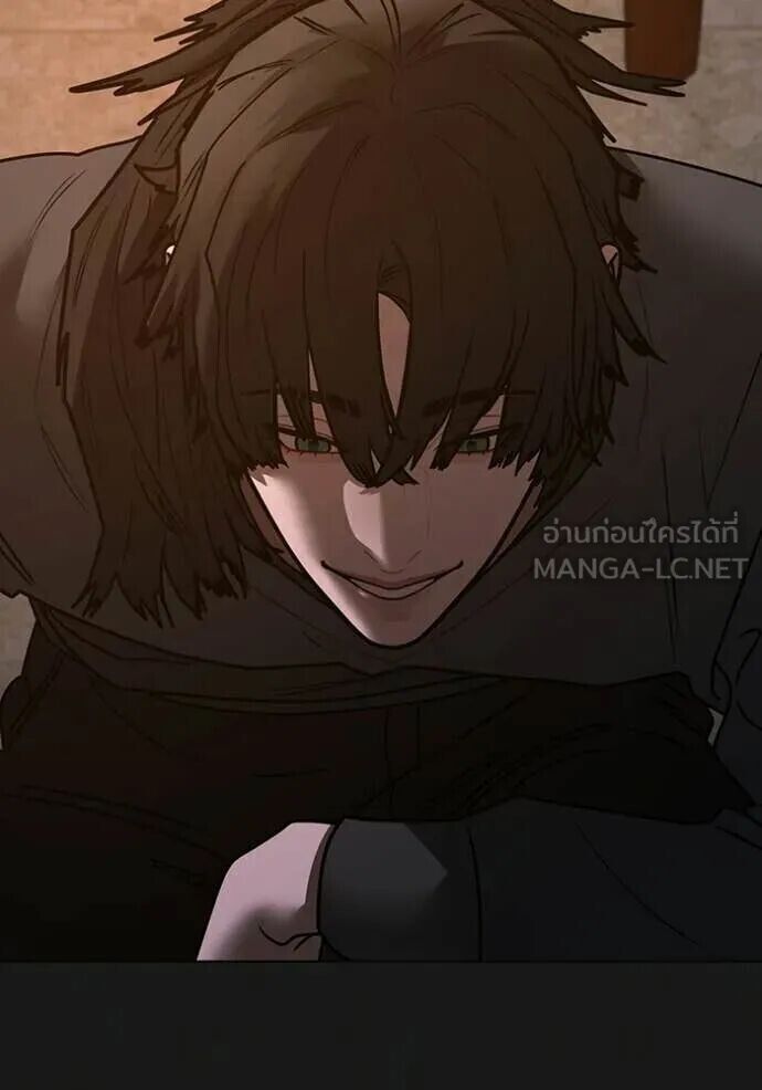 Read Reality Quest TH Manga Online