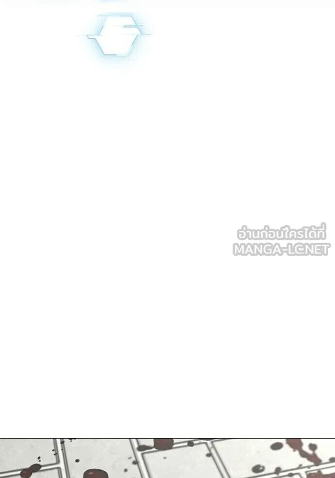 Read Reality Quest TH Manga Online