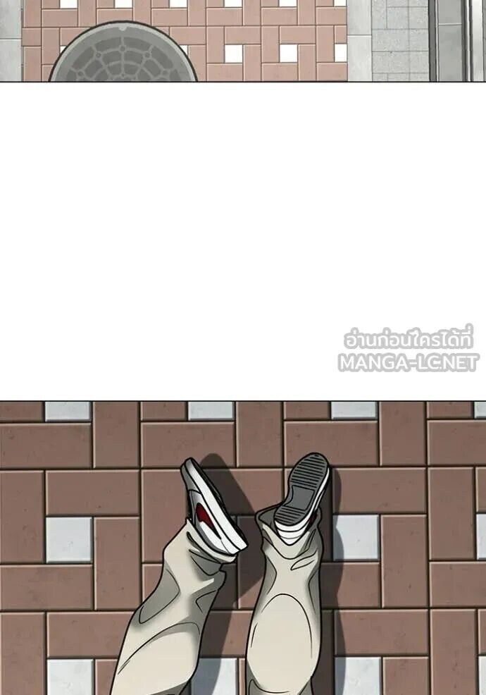 Read Reality Quest TH Manga Online