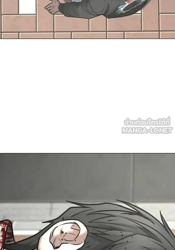 Read Reality Quest TH Manga Online