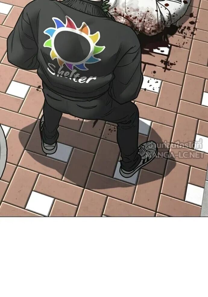 Read Reality Quest TH Manga Online