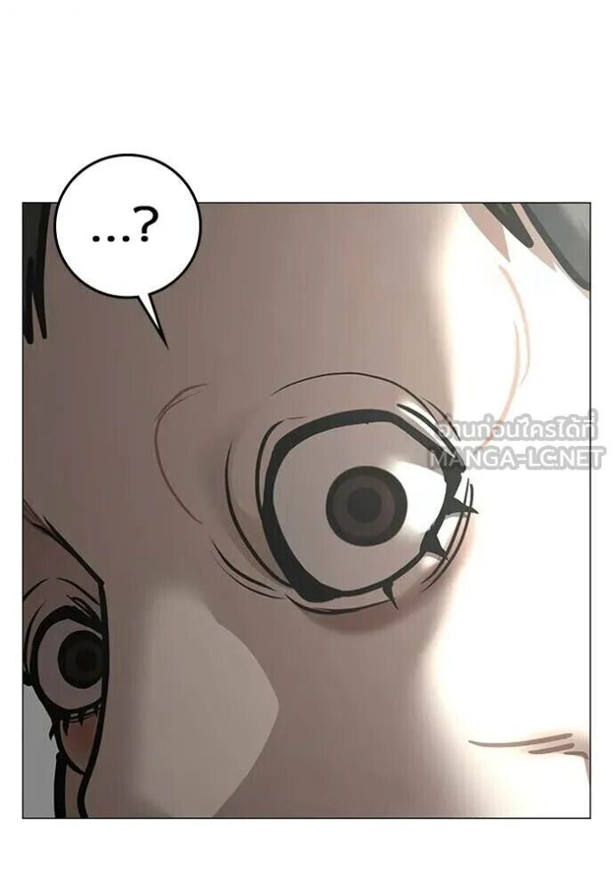 Read Reality Quest TH Manga Online