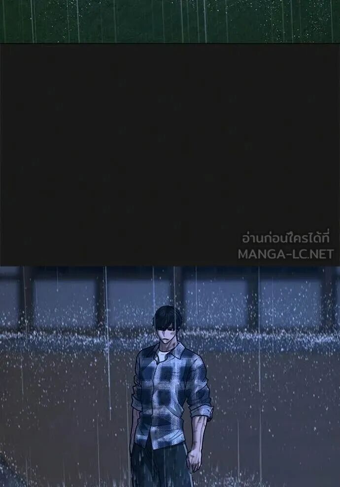 Read Reality Quest TH Manga Online