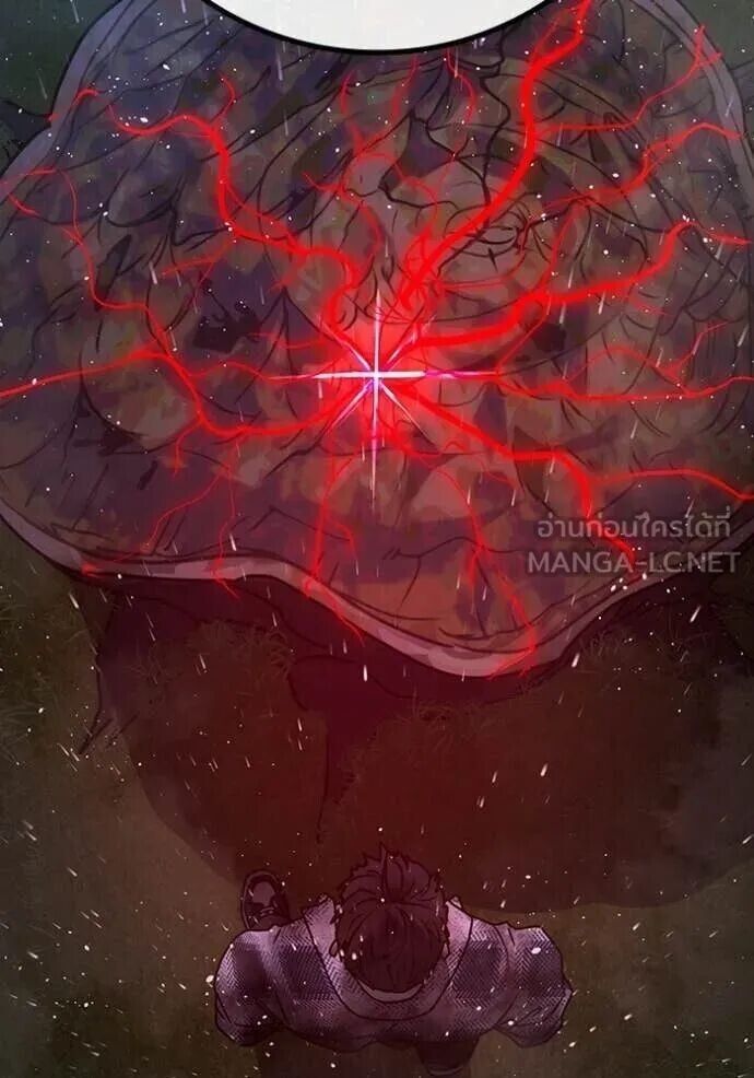 Read Reality Quest TH Manga Online