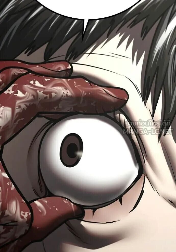 Read Reality Quest TH Manga Online