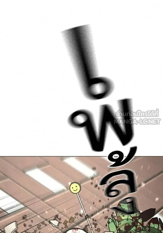 Read Reality Quest TH Manga Online