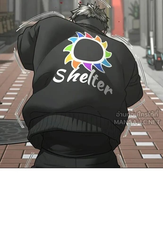 Read Reality Quest TH Manga Online