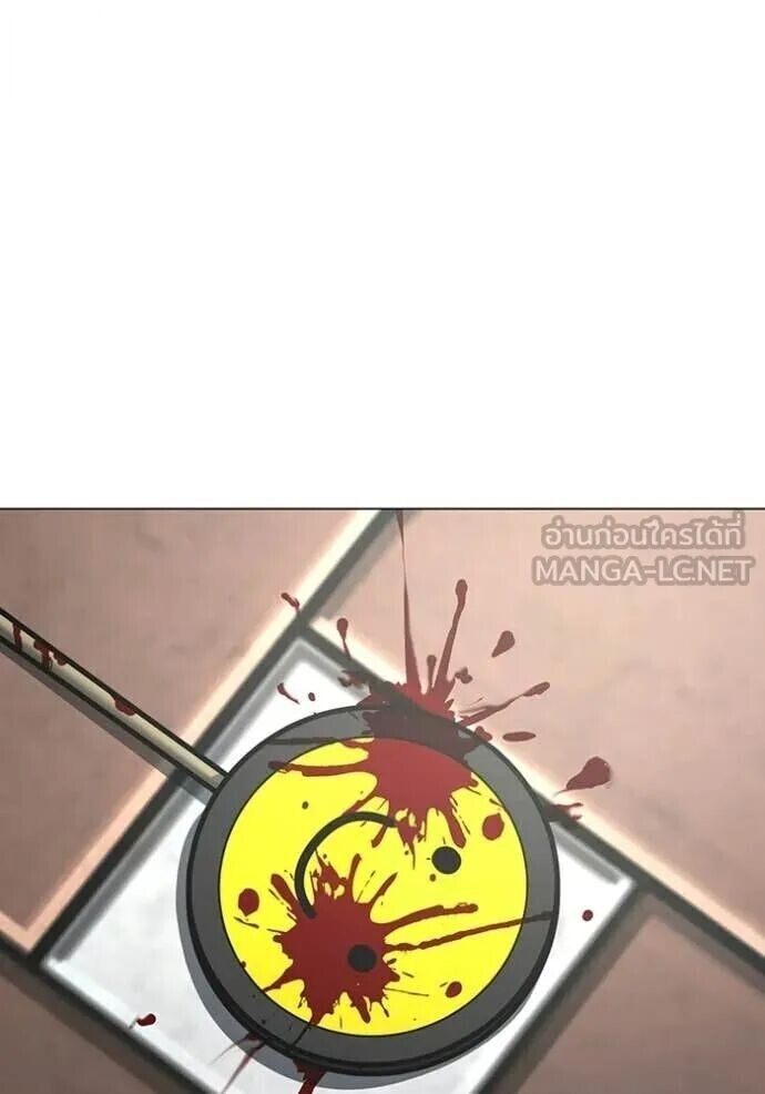 Read Reality Quest TH Manga Online