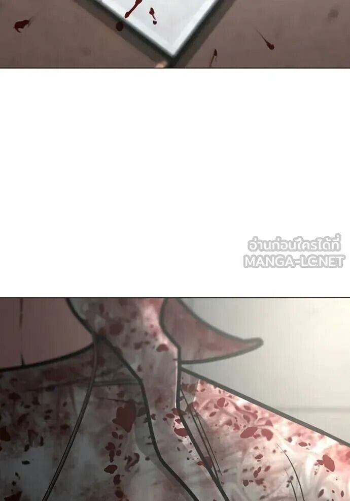 Read Reality Quest TH Manga Online