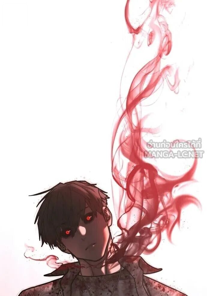 Read Reality Quest TH Manga Online