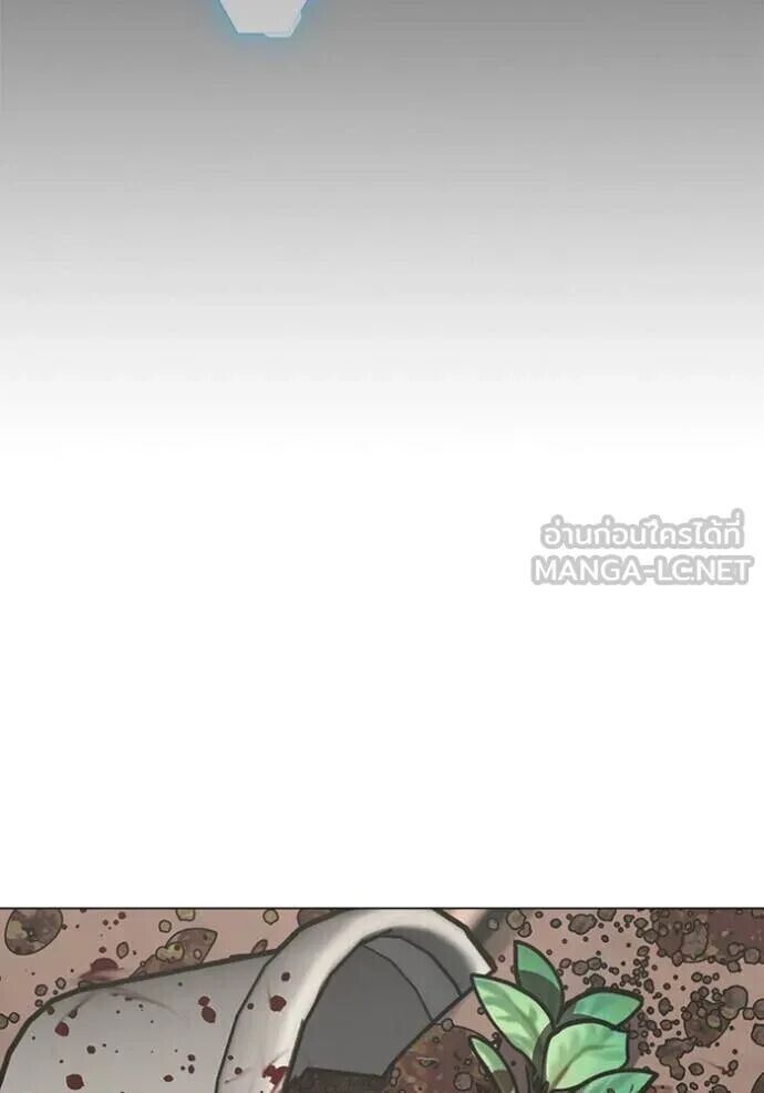 Read Reality Quest TH Manga Online