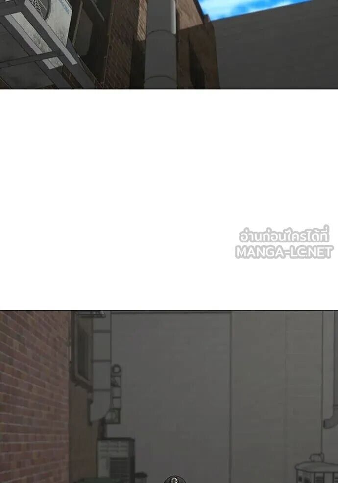 Read Reality Quest TH Manga Online