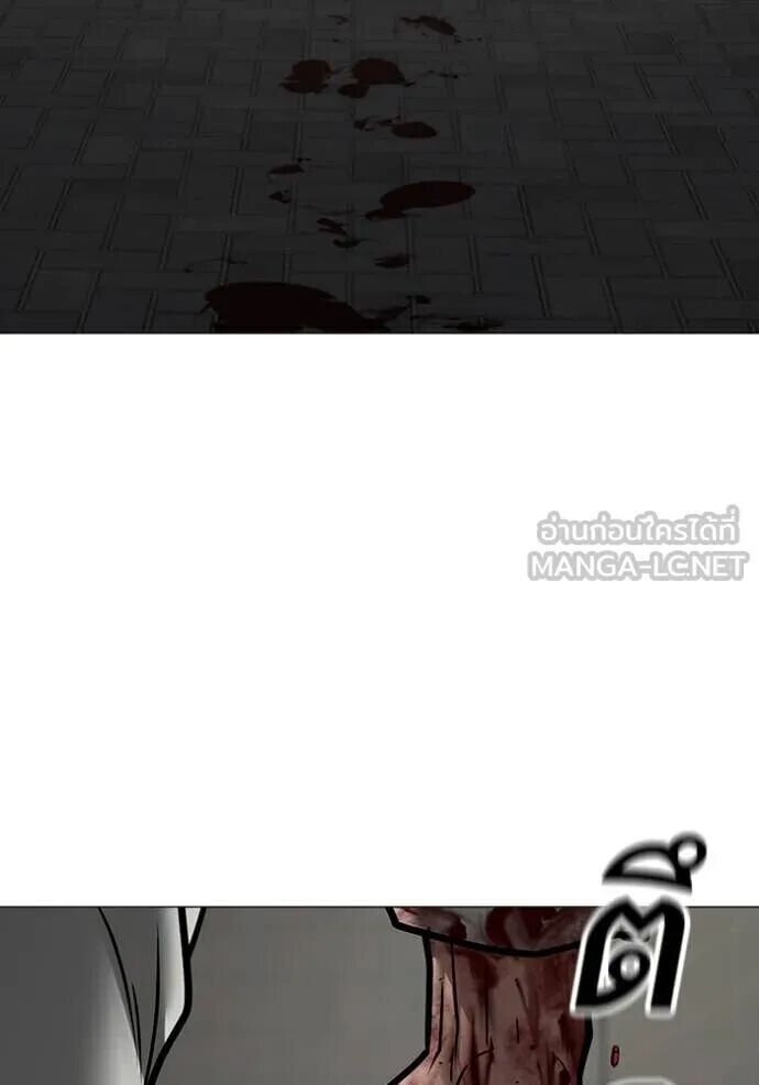 Read Reality Quest TH Manga Online