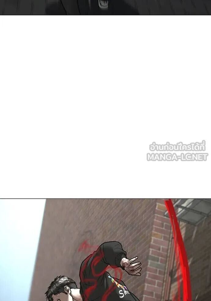 Read Reality Quest TH Manga Online