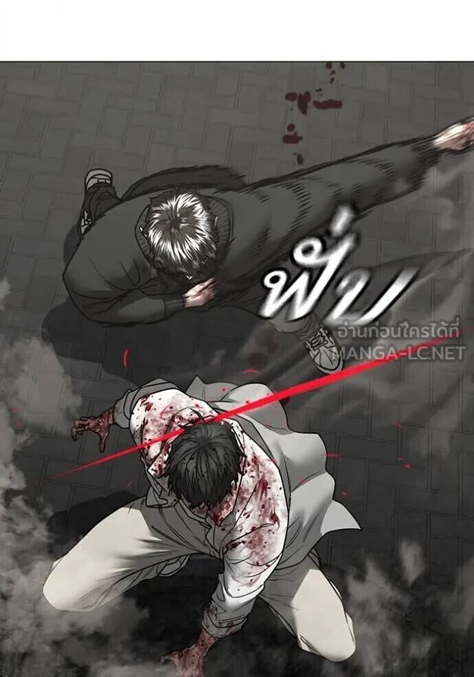 Read Reality Quest TH Manga Online